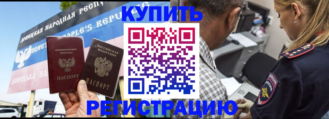 временная регистрация госуслуги в Чапаевске